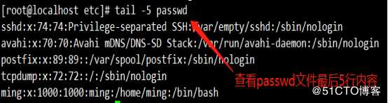 Linux目录、查看及压缩命令（cat、more等等）