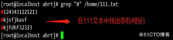 Linux目录、查看及压缩命令（cat、more等等）