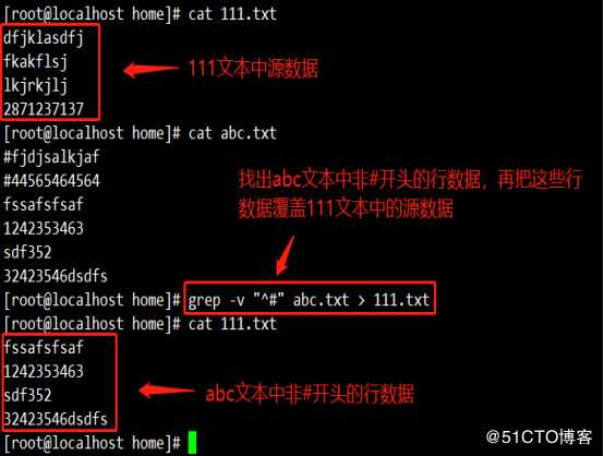 Linux目录、查看及压缩命令（cat、more等等）