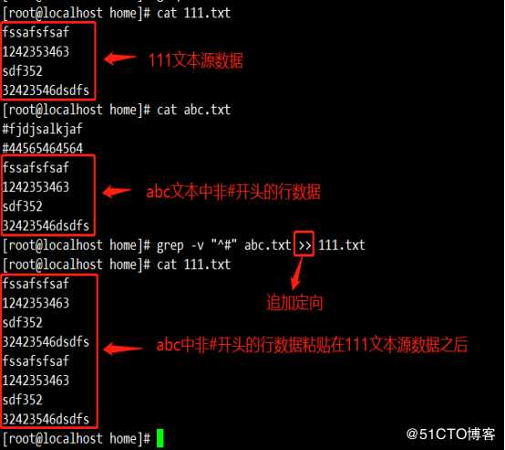 Linux目录、查看及压缩命令（cat、more等等）
