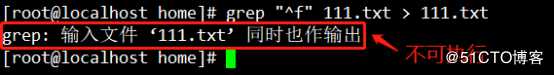 Linux目录、查看及压缩命令（cat、more等等）