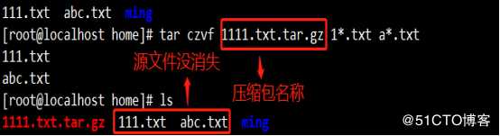 Linux目录、查看及压缩命令（cat、more等等）