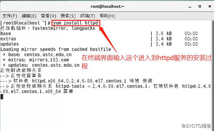 Linux中对目录和文件管理所使用的命令（操作部分，可全程跟做！）