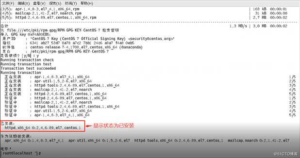 Linux中对目录和文件管理所使用的命令（操作部分，可全程跟做！）