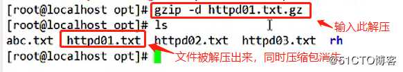 Linux中对目录和文件管理所使用的命令（操作部分，可全程跟做！）