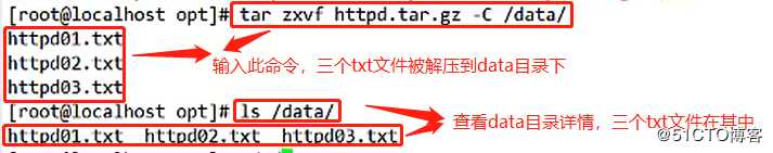 Linux中对目录和文件管理所使用的命令（操作部分，可全程跟做！）