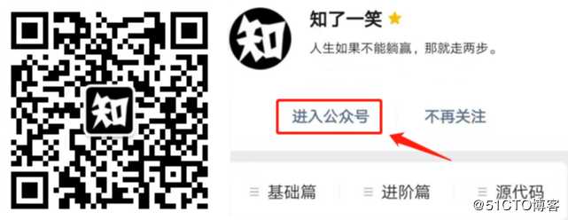 SpringBoot2.0 基础案例(07)：集成Druid连接池，配置监控界面