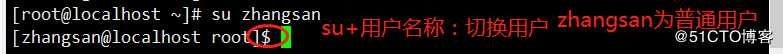 Linux基本命令详解《一》（描述+举例！小白必看，小本本拿好，看过的90%都收藏了！）