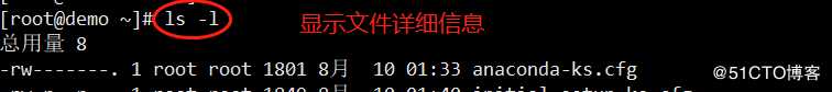 Linux基本命令详解《一》（描述+举例！小白必看，小本本拿好，看过的90%都收藏了！）