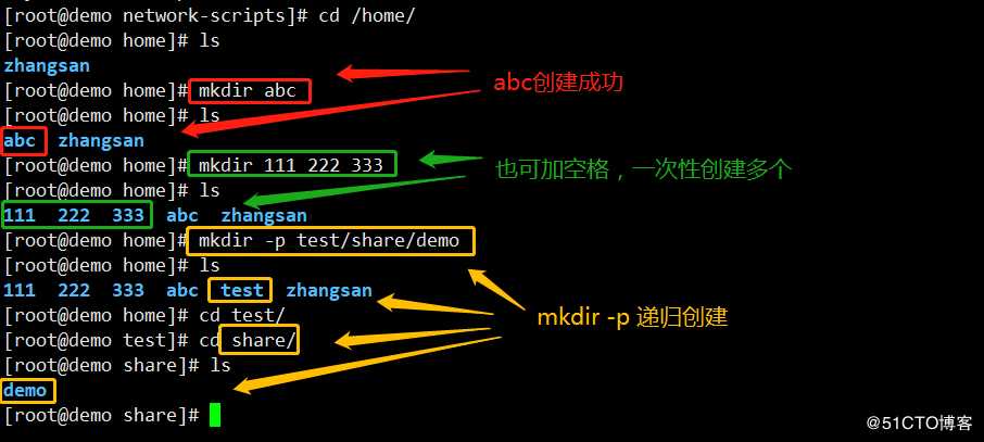 Linux基本命令详解《一》（描述+举例！小白必看，小本本拿好，看过的90%都收藏了！）