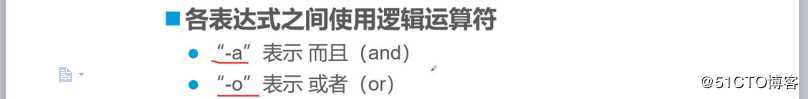 Linux基本命令详解《一》（描述+举例！小白必看，小本本拿好，看过的90%都收藏了！）
