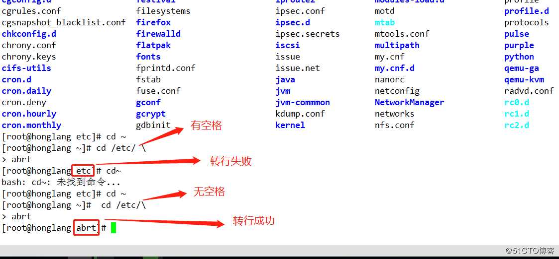 Linux基础命令（上）