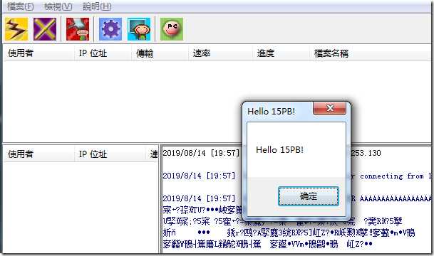 1565783798380[5]