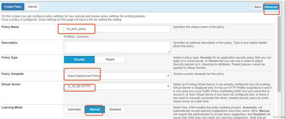 F5-ASM-AdvWAF-RDP（Rapid Deloyment template）（三）