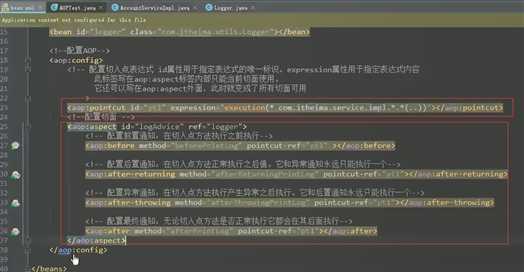技术分享图片