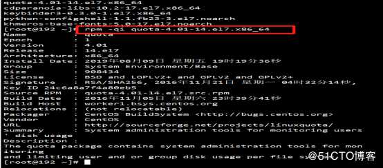 解析Linux应用程序安装及管理