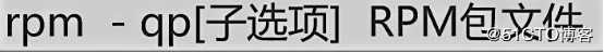 解析Linux应用程序安装及管理