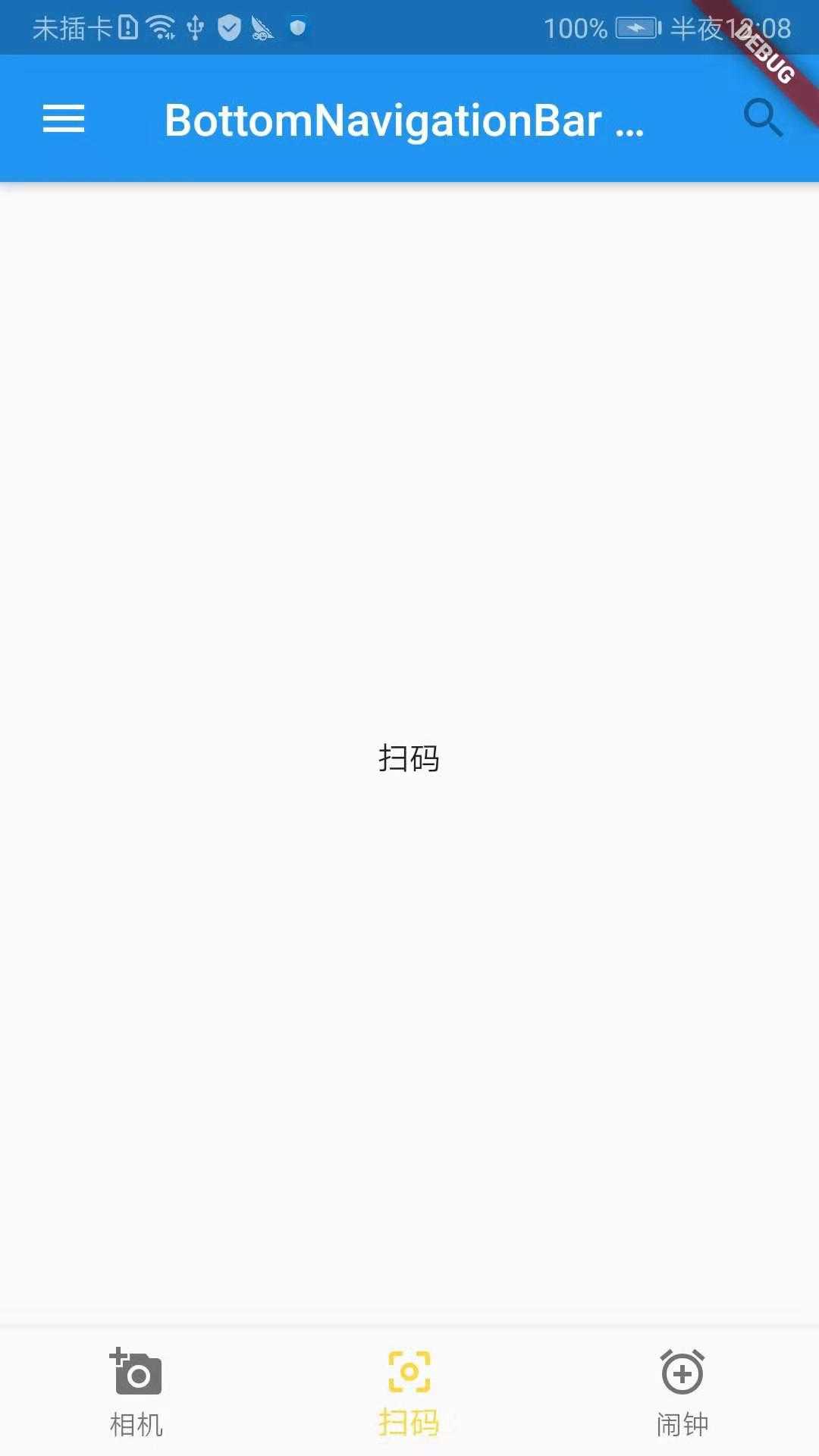 技术分享图片