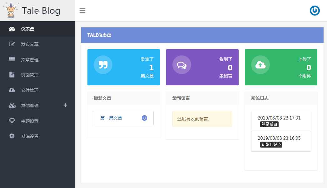 技术分享图片