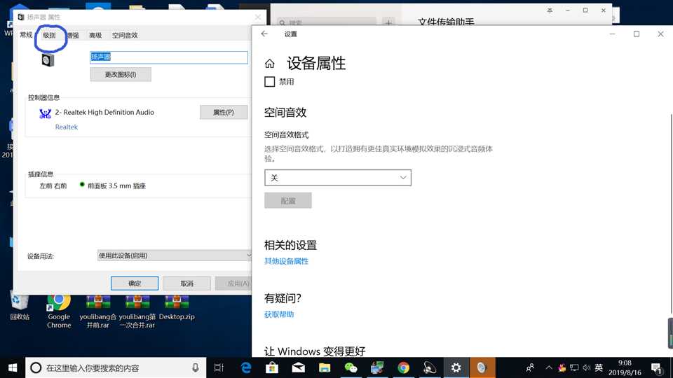技术分享图片