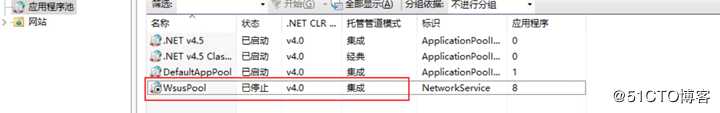 WSUS错误-连接错误解决方法