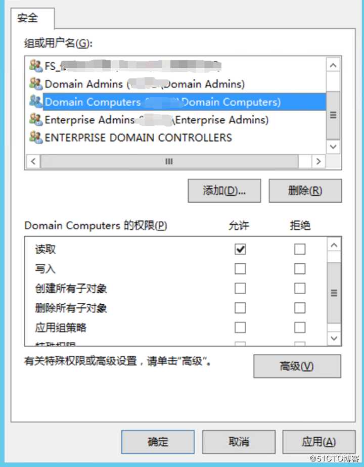 组策略无法按安全组筛选应用问题解决