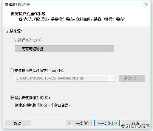 使用VMware Workstation安装Centos7系统，超详细（图文详解）