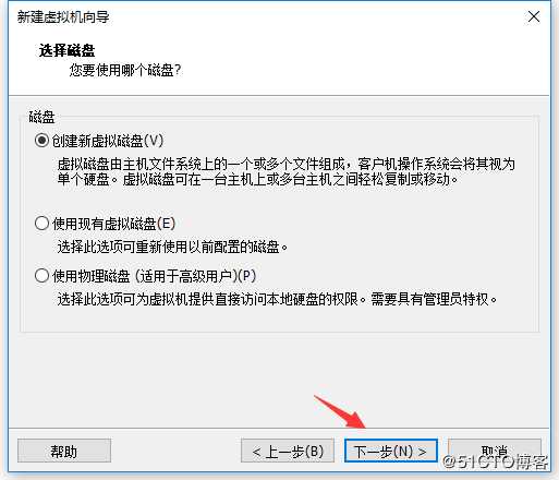 使用VMware Workstation安装Centos7系统，超详细（图文详解）