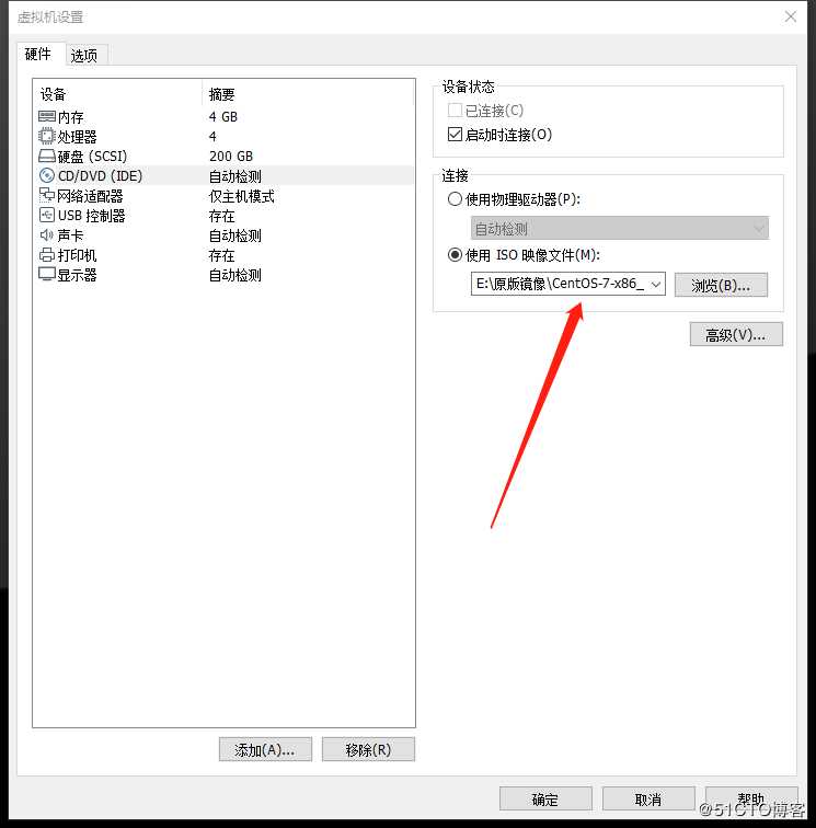 使用VMware Workstation安装Centos7系统，超详细（图文详解）