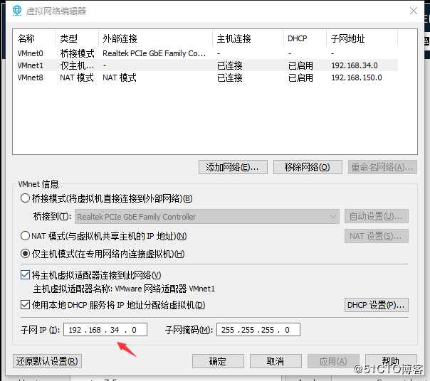使用VMware Workstation安装Centos7系统，超详细（图文详解）