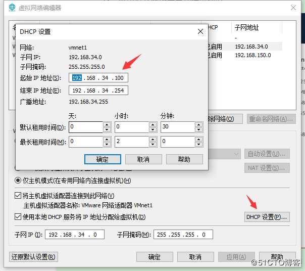 使用VMware Workstation安装Centos7系统，超详细（图文详解）