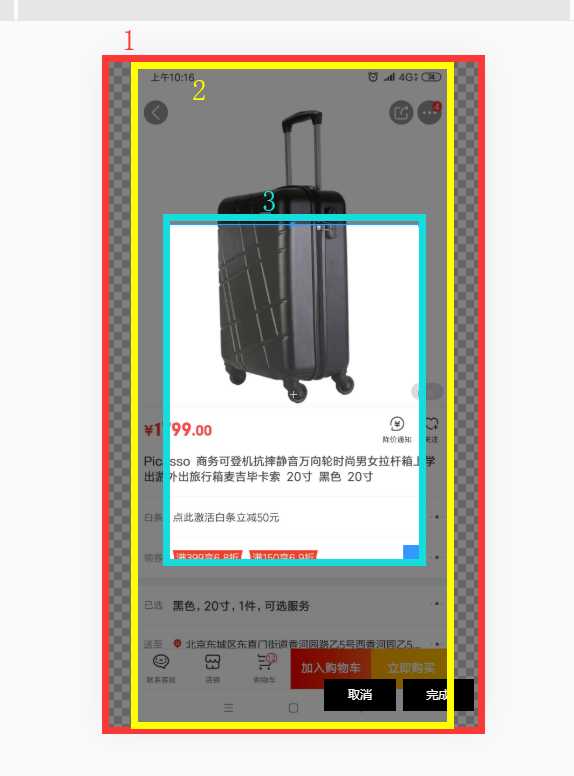 技术分享图片