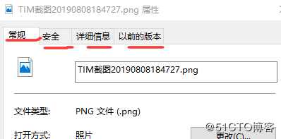 Qt--多页面切换组件