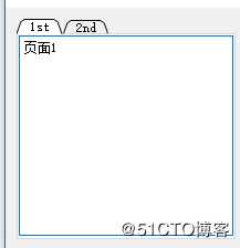Qt--多页面切换组件