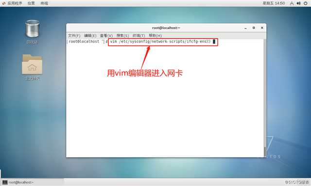 VMware14演示CentOS 7在无网络连接环境下自建yum源（仓库）解决依赖关系