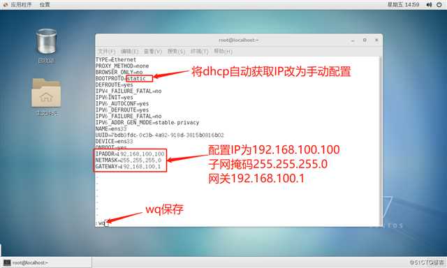 VMware14演示CentOS 7在无网络连接环境下自建yum源（仓库）解决依赖关系