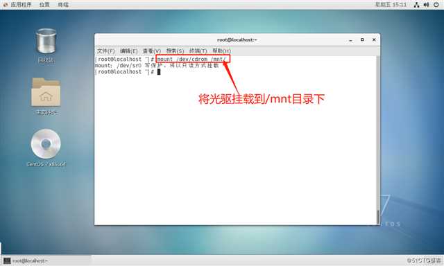 VMware14演示CentOS 7在无网络连接环境下自建yum源（仓库）解决依赖关系