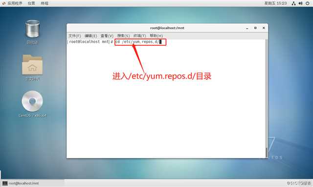 VMware14演示CentOS 7在无网络连接环境下自建yum源（仓库）解决依赖关系