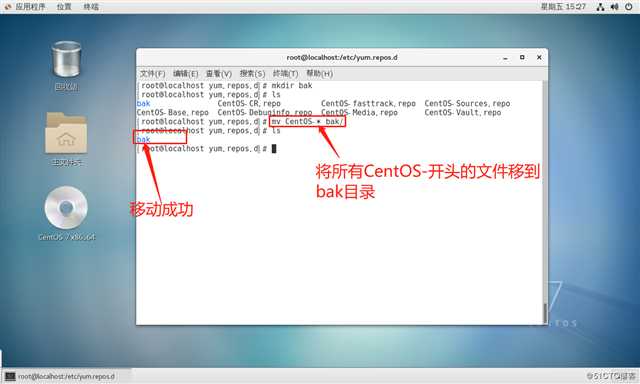 VMware14演示CentOS 7在无网络连接环境下自建yum源（仓库）解决依赖关系