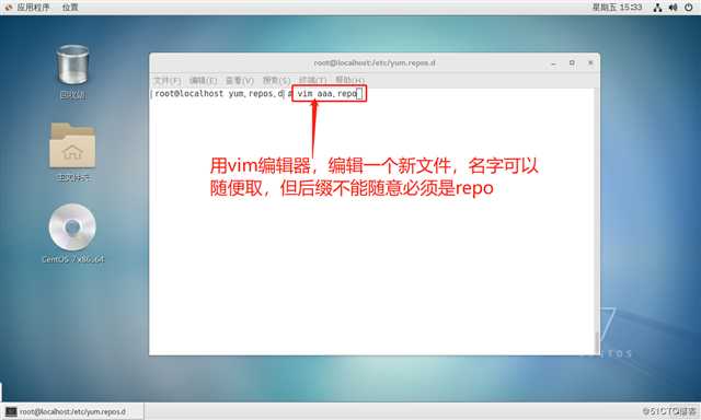 VMware14演示CentOS 7在无网络连接环境下自建yum源（仓库）解决依赖关系