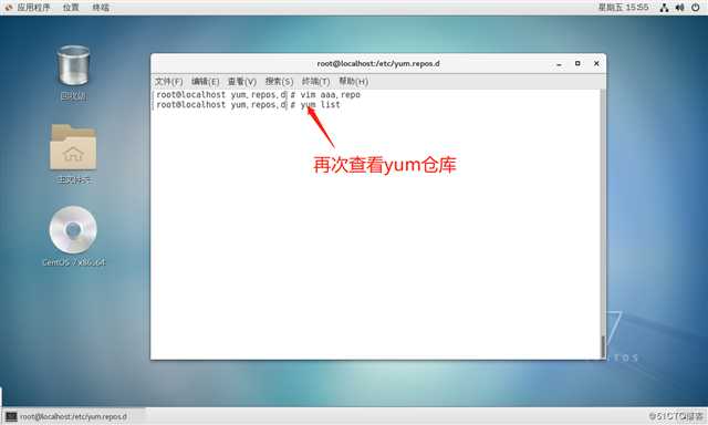 VMware14演示CentOS 7在无网络连接环境下自建yum源（仓库）解决依赖关系