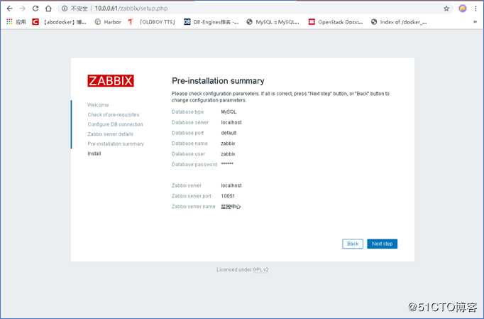 安装zabbix-4.0-LTS（Apache+mariadb）