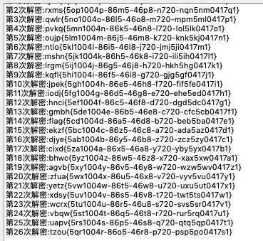 技术分享图片
