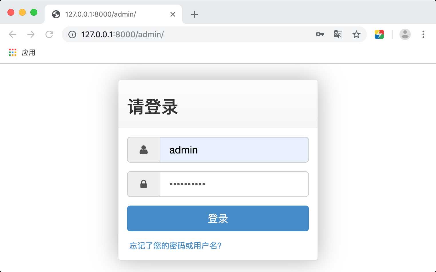 技术分享图片