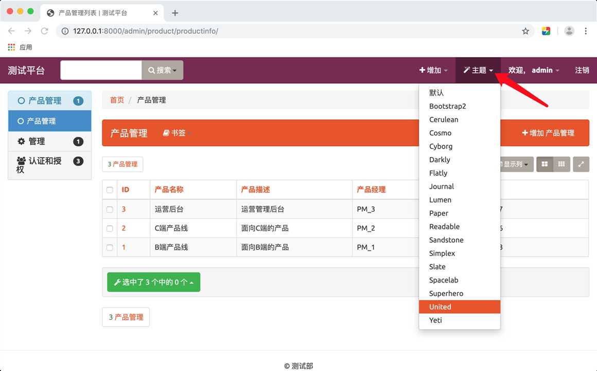 技术分享图片
