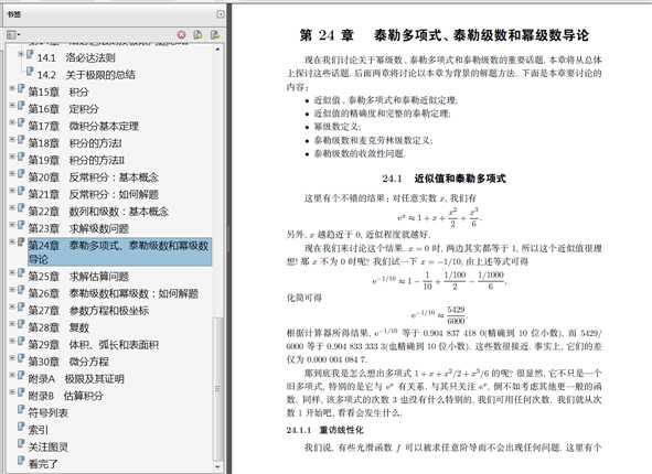 技术分享图片