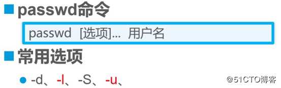账号和权限管理（理论知识铺垫）