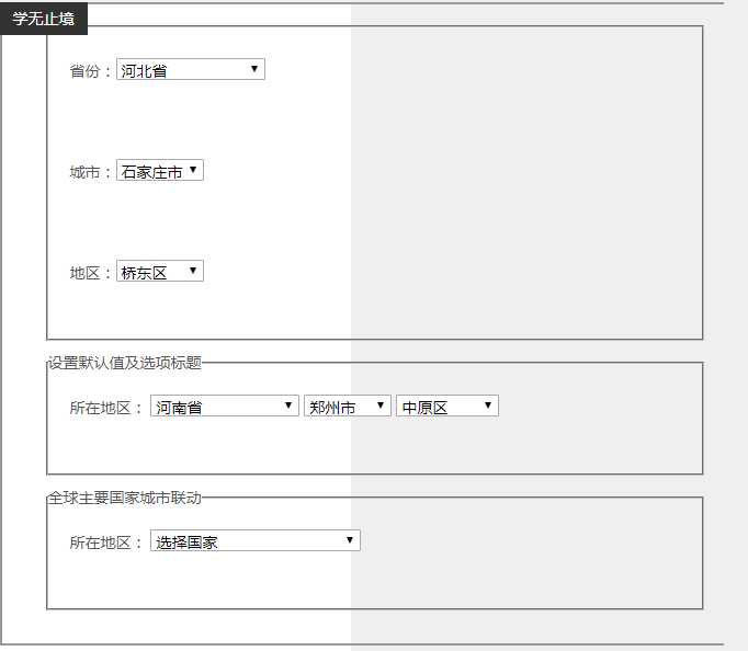 技术分享图片