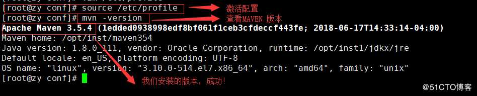 Linux安装Maven并配置阿里云镜像