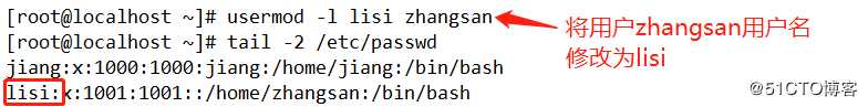 Linux系统用户权限管及目录、文件的管理（基础详解，操作演示，通俗易懂）